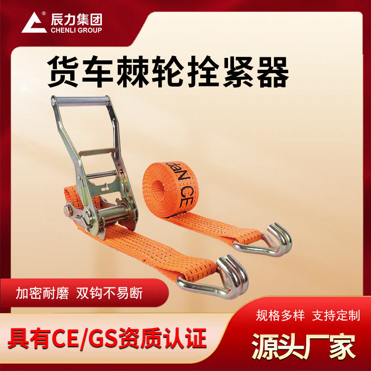 貨車?yán)墡? title=